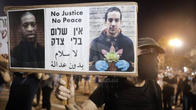 تضامنوا مع فلويد الفلسطيني وهتفوا “العدالة لإياد”..  تظاهرة أمام منزل وزير إسرائيلي تنديداً بقتل معاق بالقدس