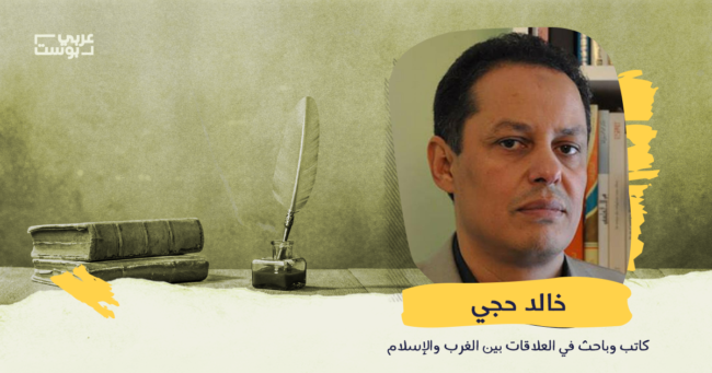 التاريخ والمؤرخ في الزمن الرقمي