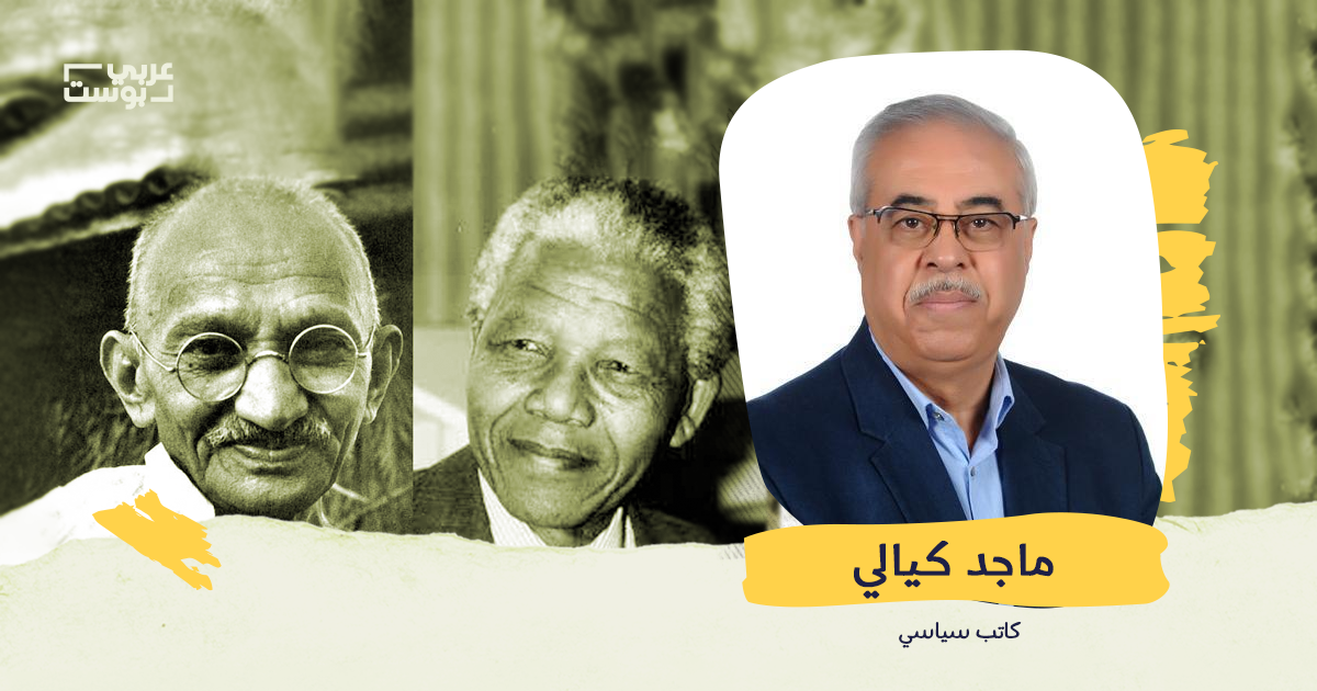 كفاح الفلسطينيين بين مانديلا وغاندي