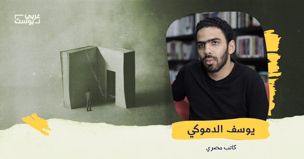 رحلة البحث عن “أنا”