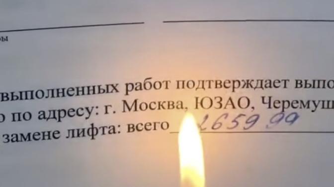 استعملوا حبراً سرياً لاختلاس أموال الدولة.. نائبة روسية تكشف “عملية اختلاس” أبطالها مسؤولون حكوميون