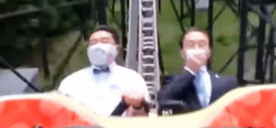 قطار ملاه في اليابان