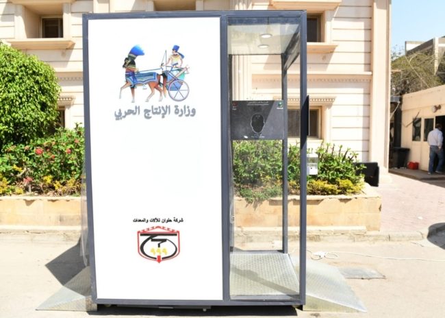 “الصحة” تُحذر منها، والجيش يفرضها على مؤسسات الدولة.. ما هي قصة بوابات التعقيم الإلكترونية التي فجَّرت أزمة للحكومة المصرية؟