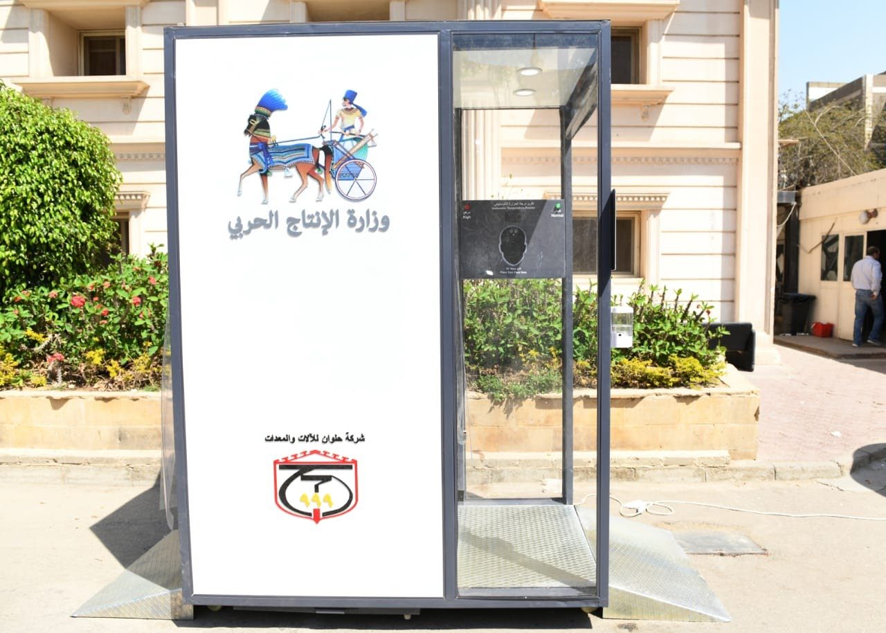 “الصحة” تُحذر منها، والجيش يفرضها على مؤسسات الدولة.. ما هي قصة بوابات التعقيم الإلكترونية التي فجَّرت أزمة للحكومة المصرية؟