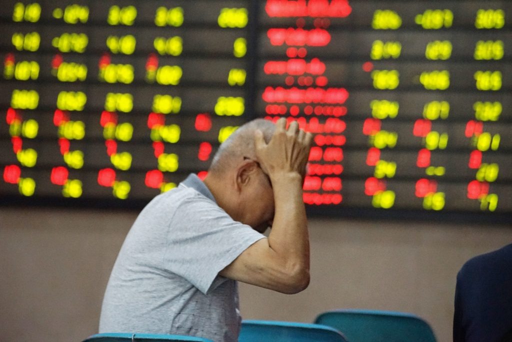 صندوق النقد الدولي