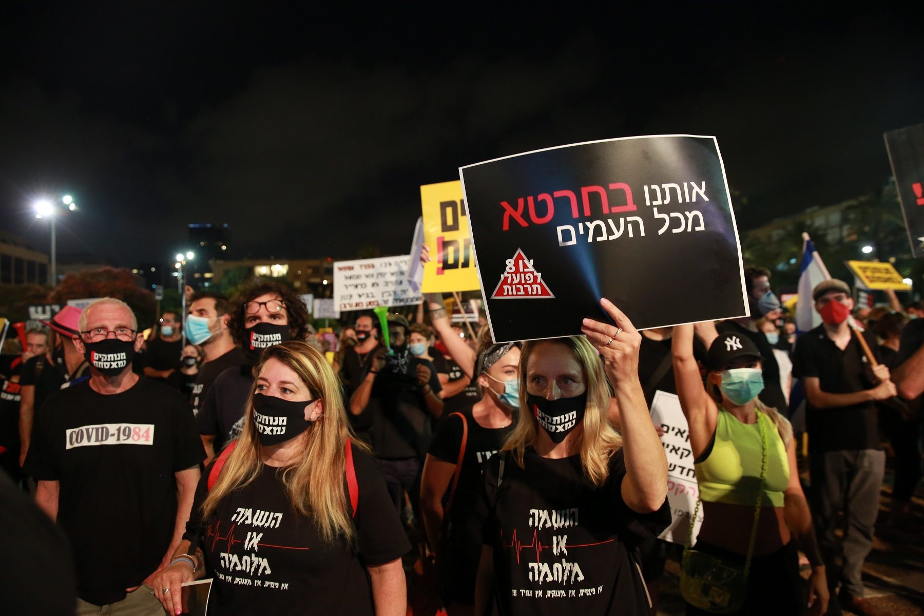 نصف الإسرائيليين يخشون الجوع.. تقرير رسمي: متخوفون من العجز عن دفع فواتير الطعام بسبب كورونا