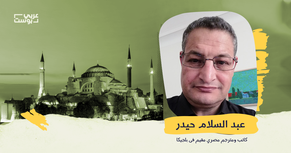 هل اشترى محمد الفاتح آيا صوفيا فعلاً؟ تفاصيل ما فعله بعد دخوله القسطنطينية مباشرةً