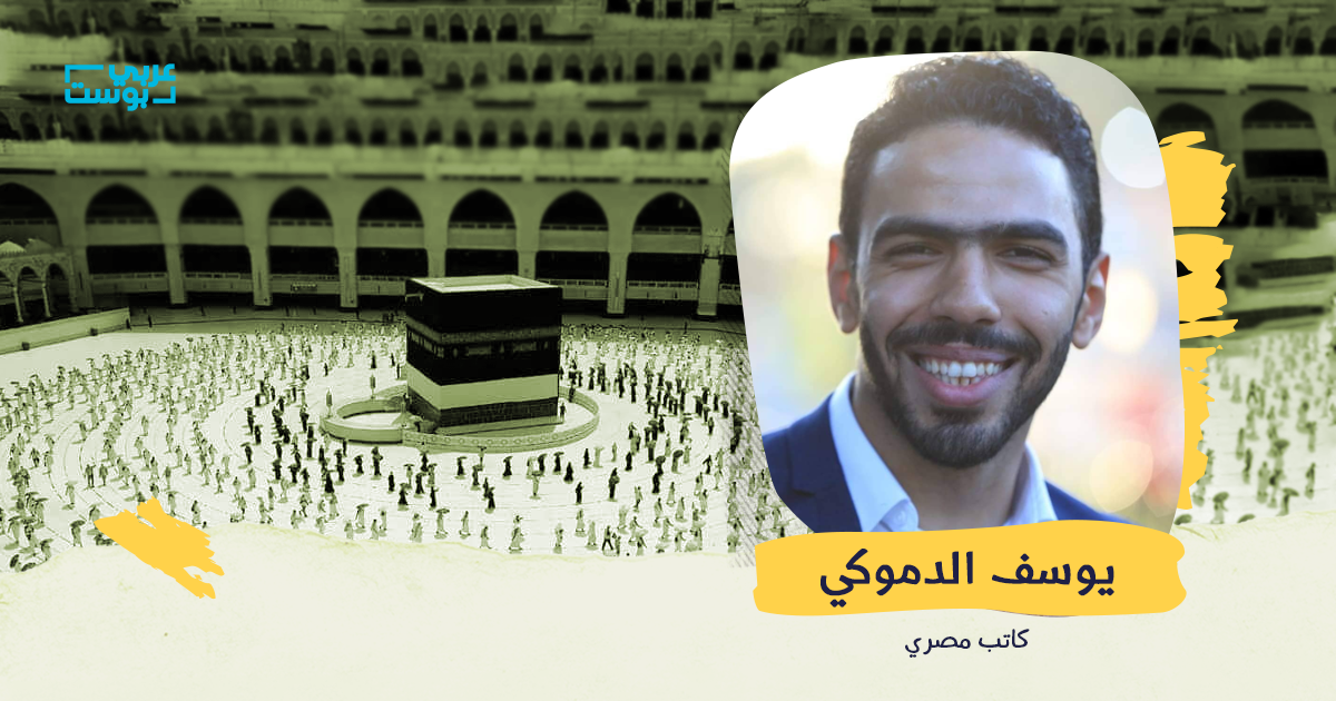 حُجوا في رحالكم