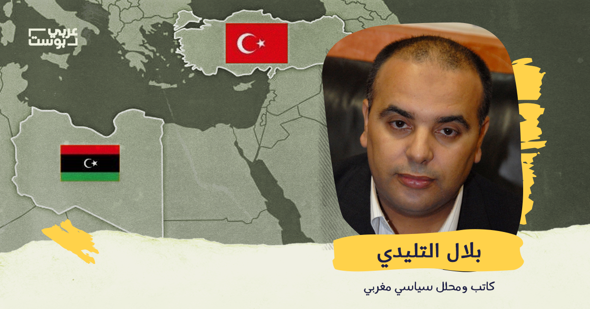 ما بعد التوتر الدولي حول الملف الليبي؟