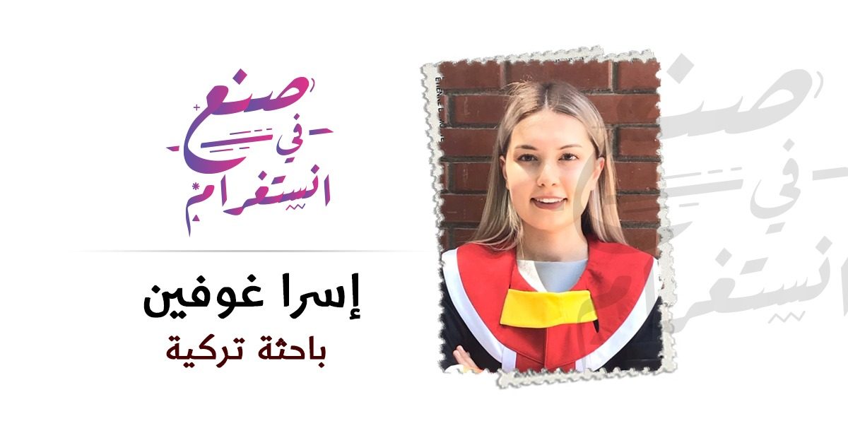 رحلة البحث عن الجسد المثالي.. كيف يقوم إنستغرام بمراقبتنا؟