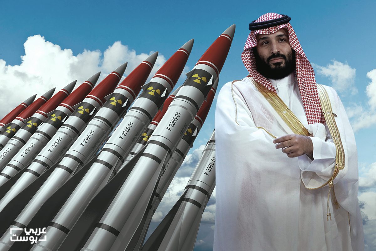السعودية تعمل على “الكعكة الصفراء” النووية وصواريخ باليستية بعيدة المدى.. فلماذا يُقلق هذا أمريكا وإسرائيل؟