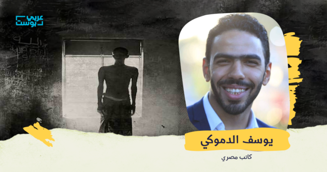 شتائم وإسفاف ومشاهد جنسية.. لماذا قرر أحمد مراد تقديم الأدب الرخيص للأجيال الصاعدة؟