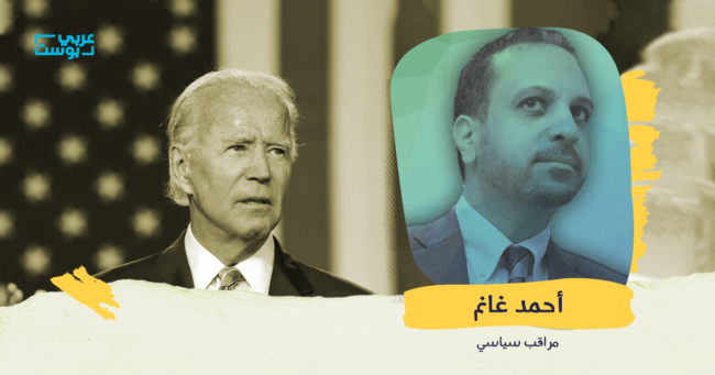 أنا مسلم أمريكي.. ولهذه الأسباب سأقوم بالتصويت لجو بايدن