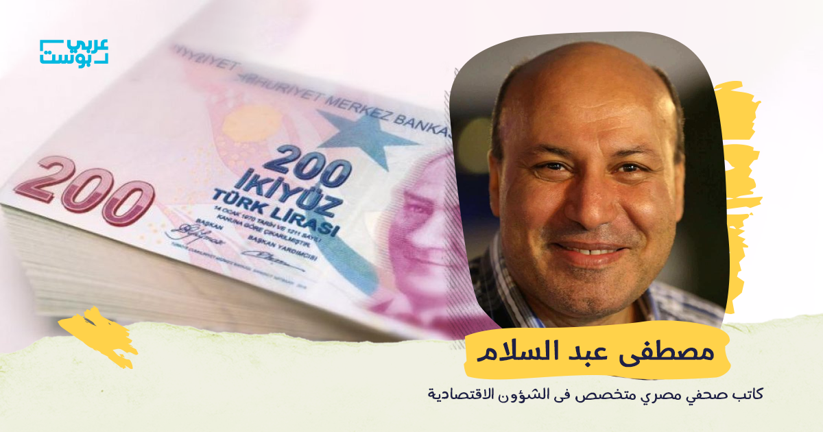 عن تهاوي الليرة التركية.. فتش عن كورونا وغاز “المتوسط” وتصميم أردوغان وأموال الإمارات الخبيثة