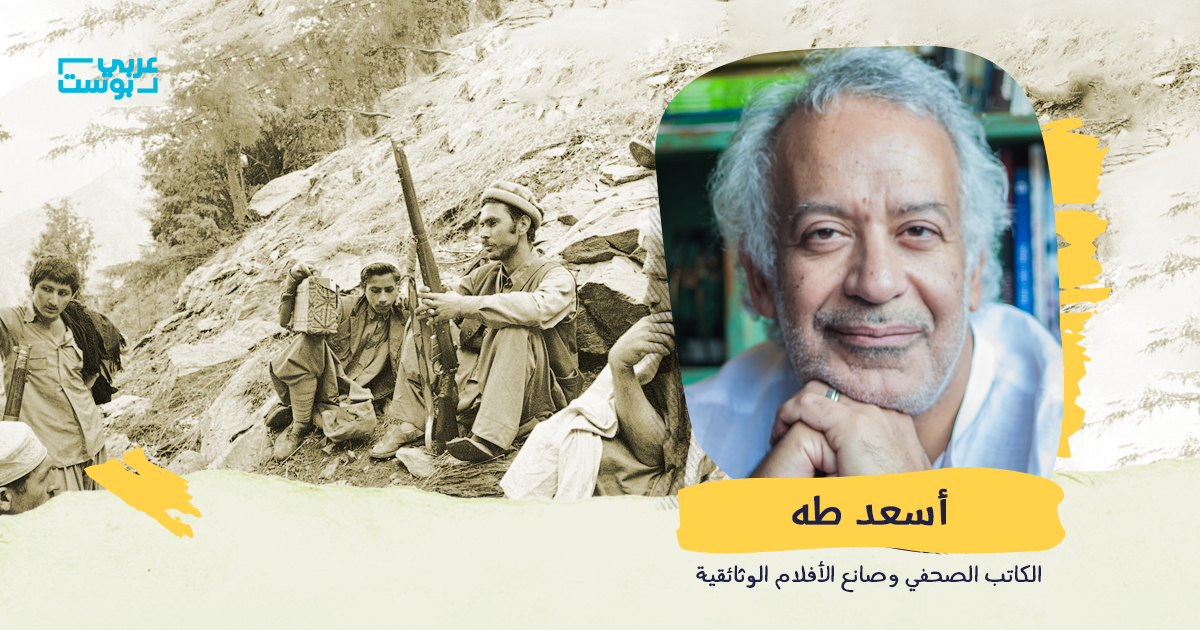 يوميات العنكبوت