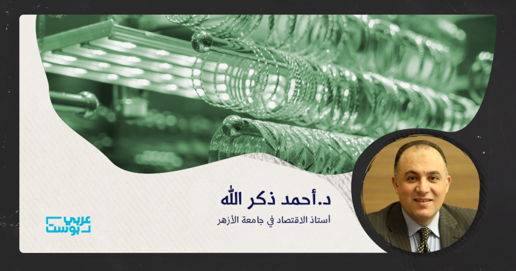 د. أحمد ذكر الله