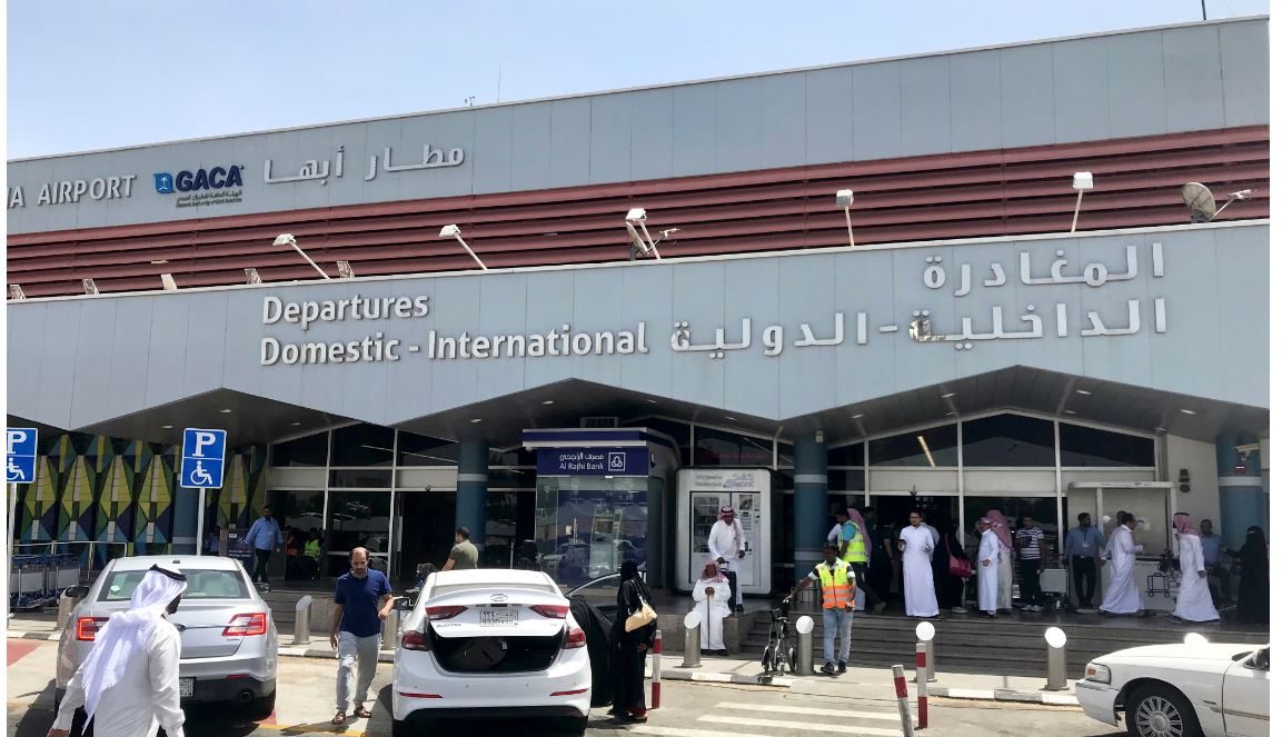السعودية الرياض الكاظمي مطار أبها
