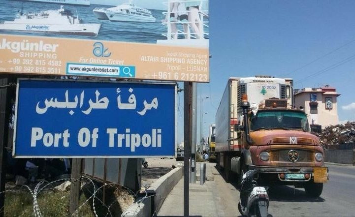 هناك تنافس على من يفوز بصفقة مرفأ طرابلس (أرشيف)