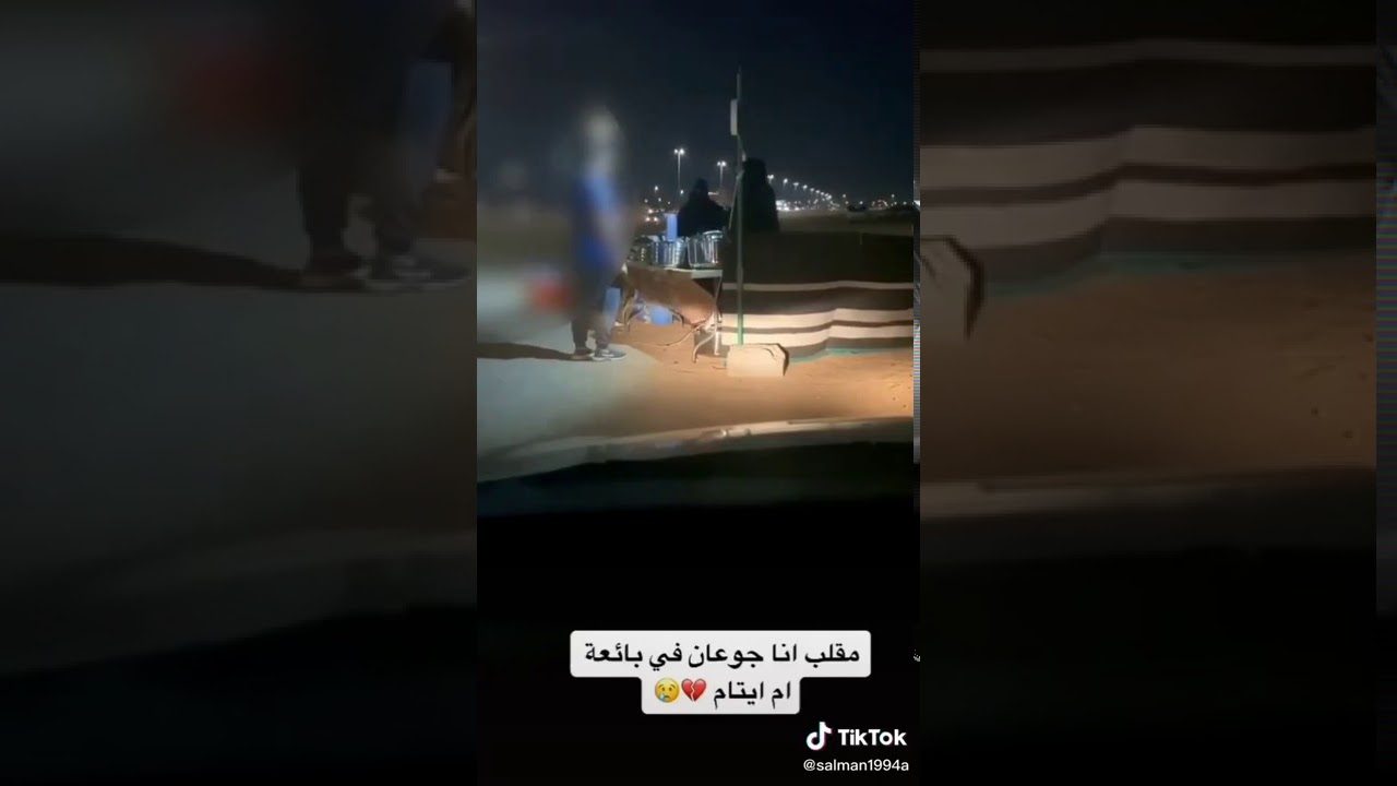 “أنا زي أمك”.. فيديو مؤثر لـ”أم الأيتام” السعودية، فضَّلت أن تطعم جائعاً مجاناً رغم فقرها