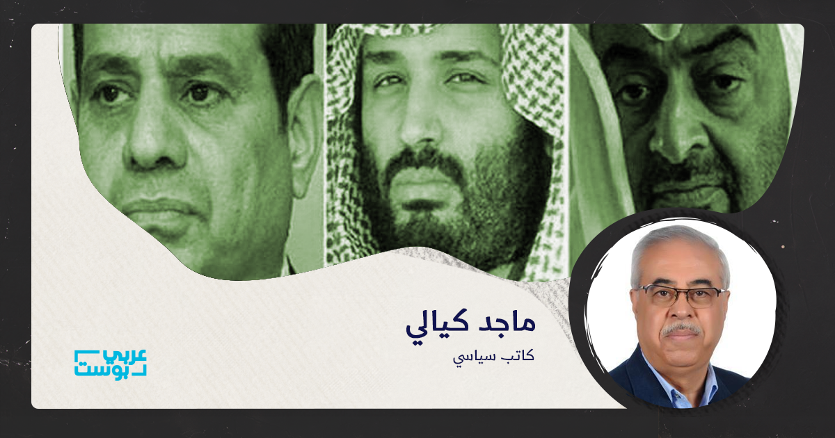 عن خروج العرب من التاريخ وعن العطب في النظام العربي