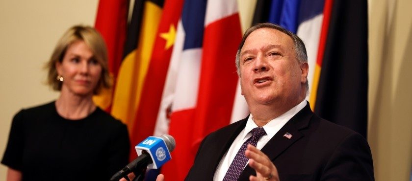 الإيغور بومبيو الصين