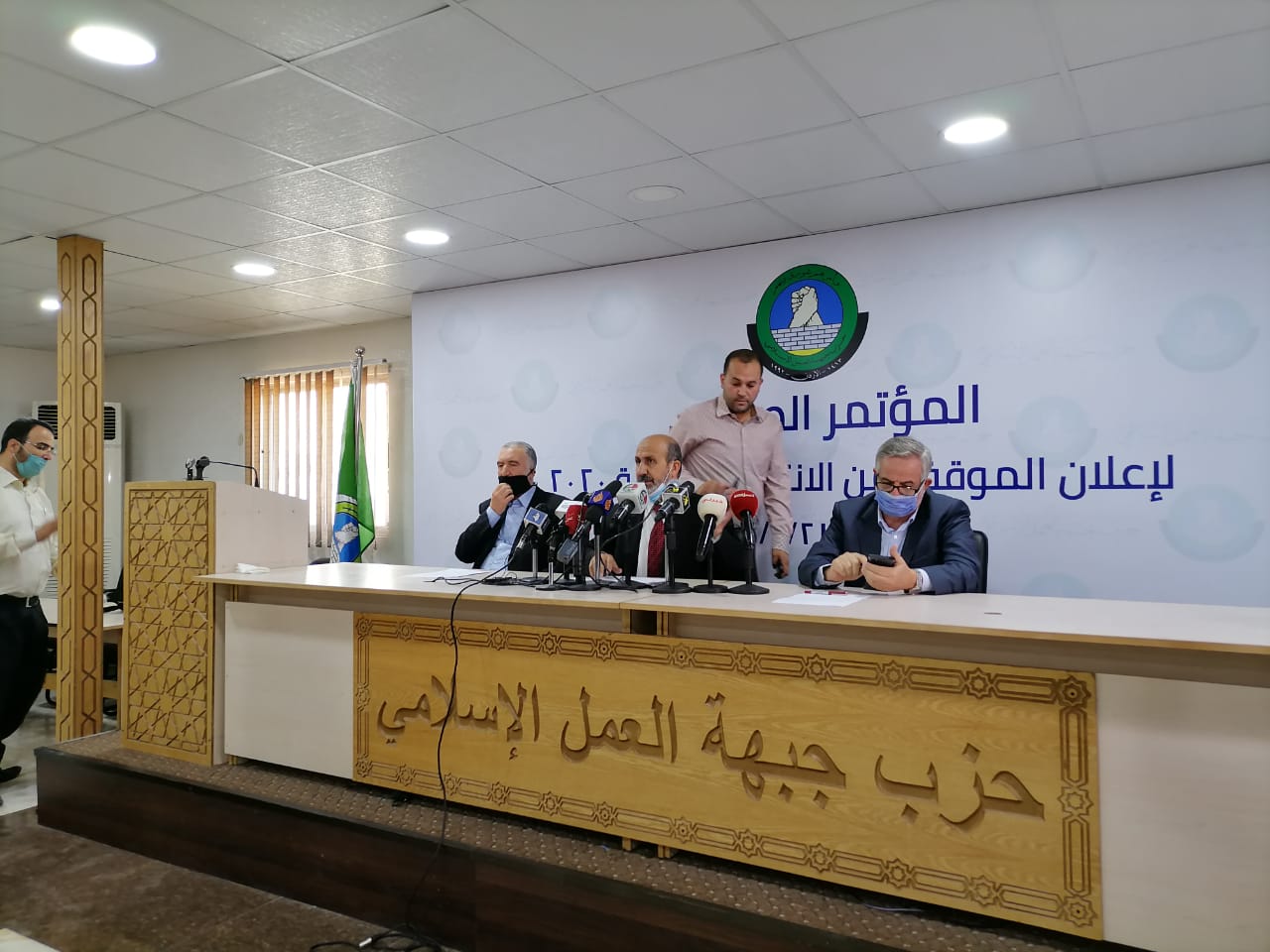 “العمل الإسلامي” يقرر خوض الانتخابات النيابية بالأردن: “نسعى للحفاظ على مؤسسات الدولة الدستورية”