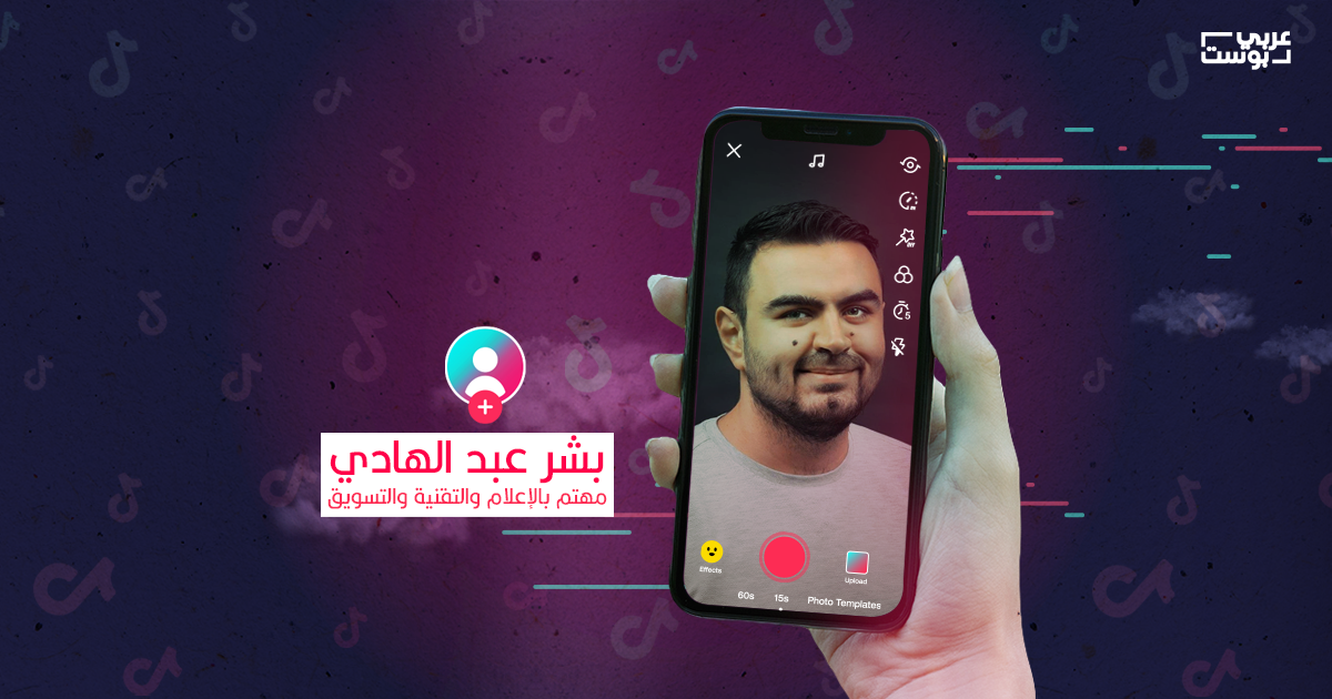 صناعة المحتوى على الانترنت.. لماذا أصبحت هوساً يسعى الجميع خلفه؟