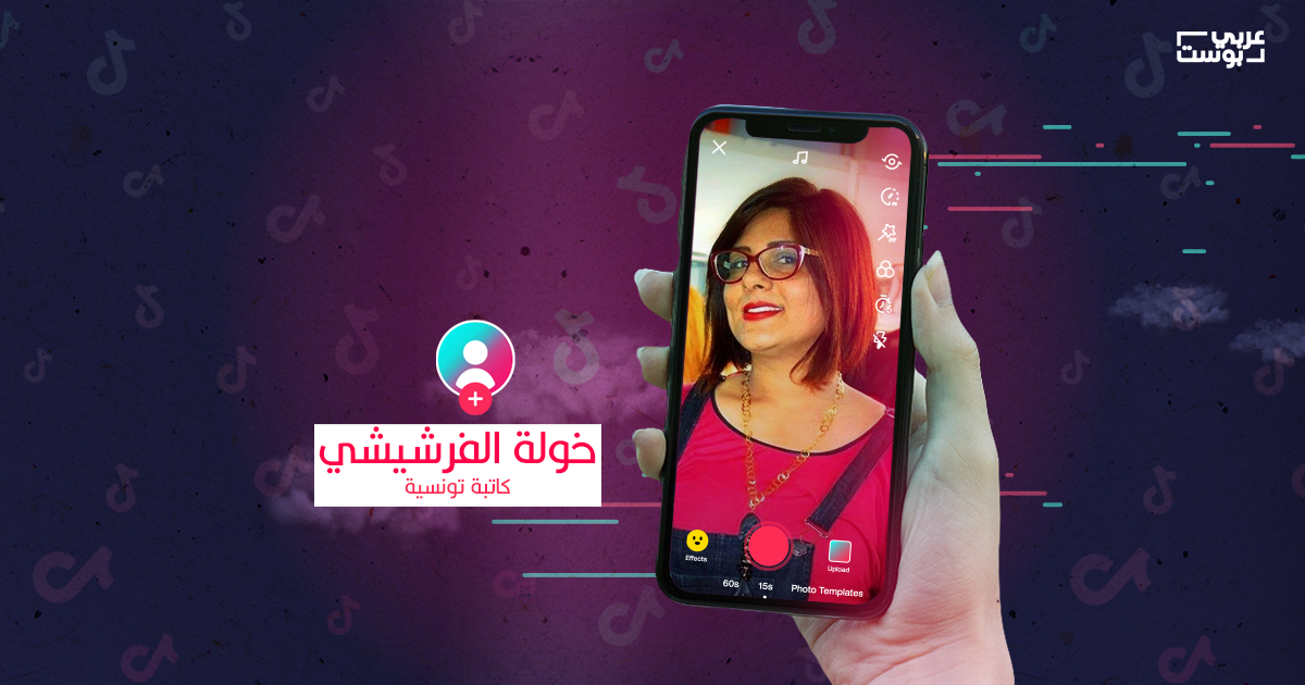 “جنسنة الفتيات”.. كيف يتم استغلال أجساد المراهقات في المحتوى الرقمي؟