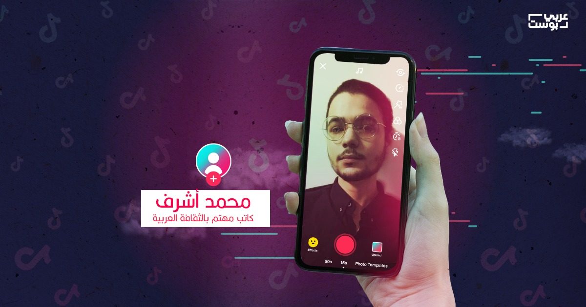 أكثر من مجرد نكتة.. كيف تشكل “الميمز” وعي الأجيال الجديدة؟