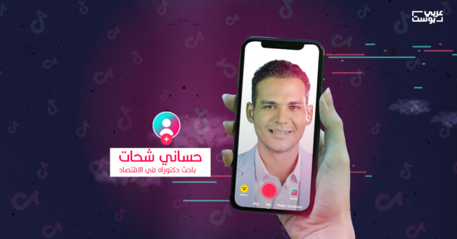 يكسبون آلاف الدولارات شهرياً.. كيف تحول اليوتيوب إلى مصدر دخل للأسر الفقيرة والمتوسطة في مصر؟