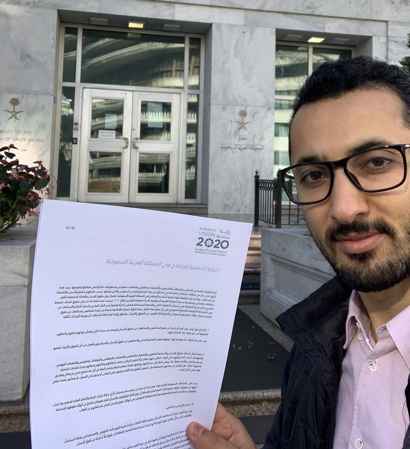 من بينهم نجل “العودة”.. نشطاء سعوديون بالمنفى يسلمون سفارات بلادهم وثيقة للإصلاح السياسي