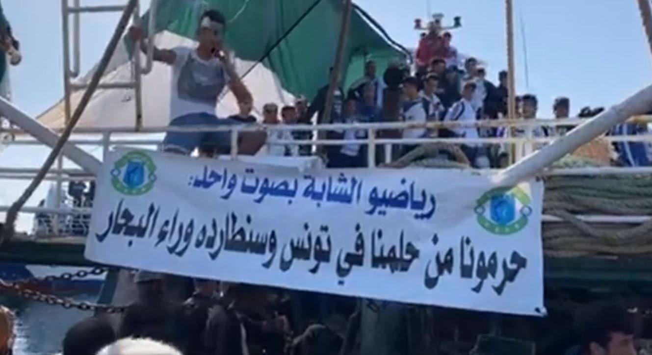 اتحاد الكرة علّق نشاط فريقهم الكروي فقرروا الرحيل.. أهالي مدينة تونسية يهاجرون جماعياً نحو إيطاليا