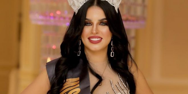 ملكة جمال العرب لعام 2020