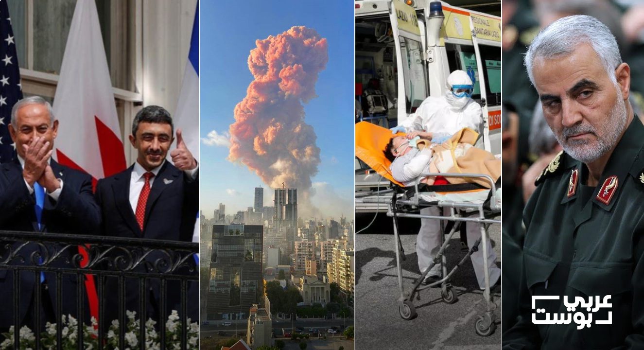 حصاد الشرق الأوسط.. أبرز 5 أحداث وقعت في المنطقة خلال 2020 وغيرت فيها الكثير