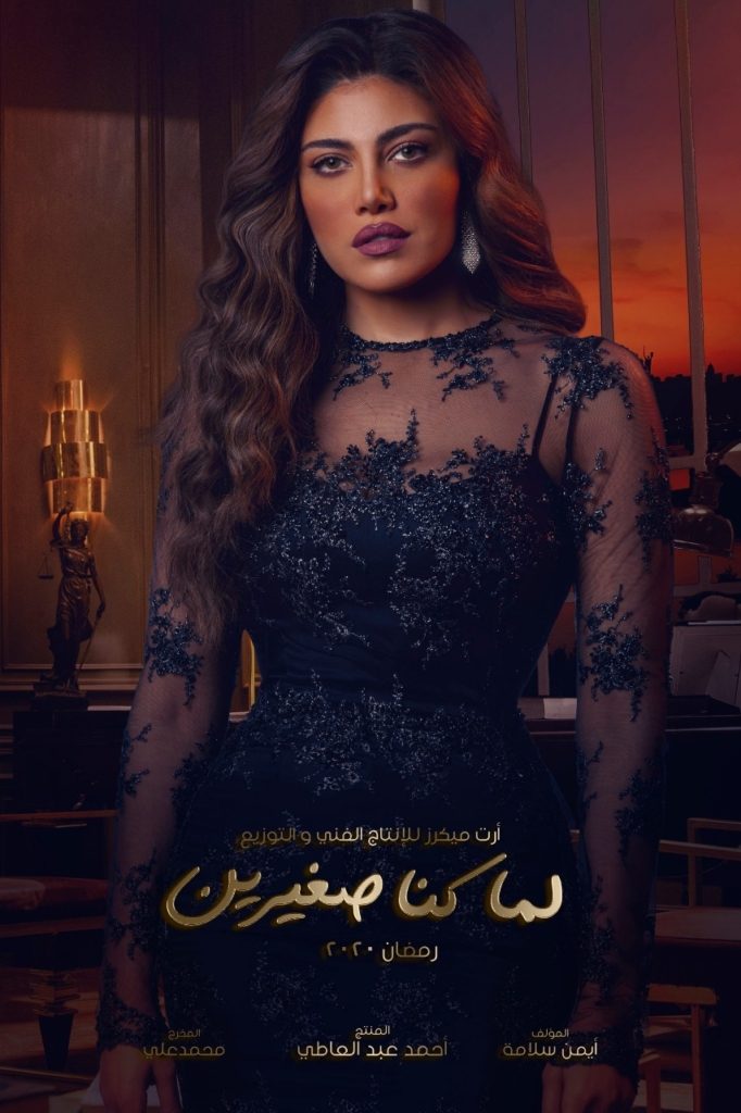 أسوأ 10 أدوار فنية بالدراما المصرية