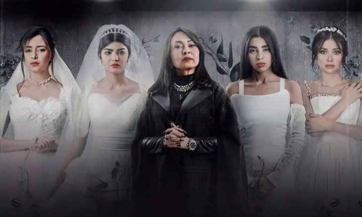 مسلسل ضحايا حلال الذي أثار الجدل في السعودية/ منصات التواصل