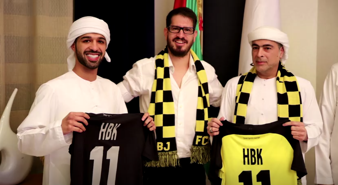 النادي الإسرائيلي الأمارات