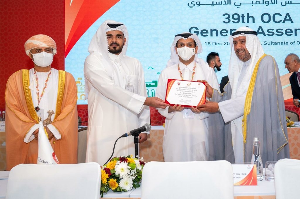 الدوحة تفوز باستضافة دورة الألعاب الآسيوية 2030