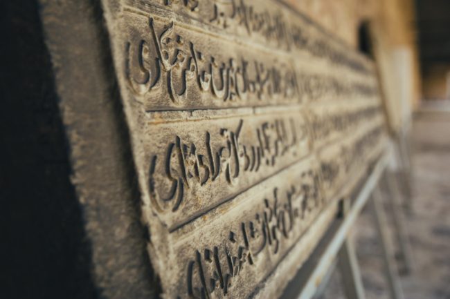 العيب فينا وليس في اللغة.. لماذا لن تنجح محاولات نشر الكتب التاريخية بالعامية المصرية؟