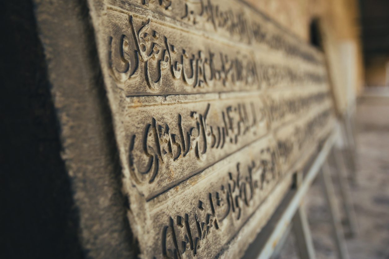 اللغة العربية أساس مجتمع عربي