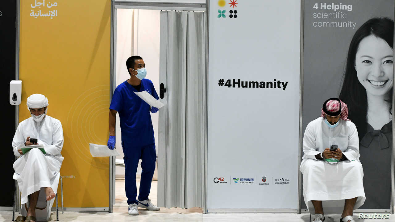 الإمارات لقاح كورونا