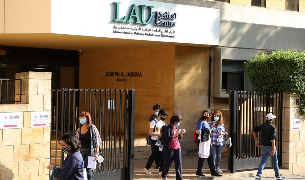 الجامعات الخاصة في لبنان