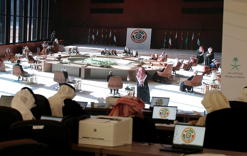 بيان العلا القمة الخليجية