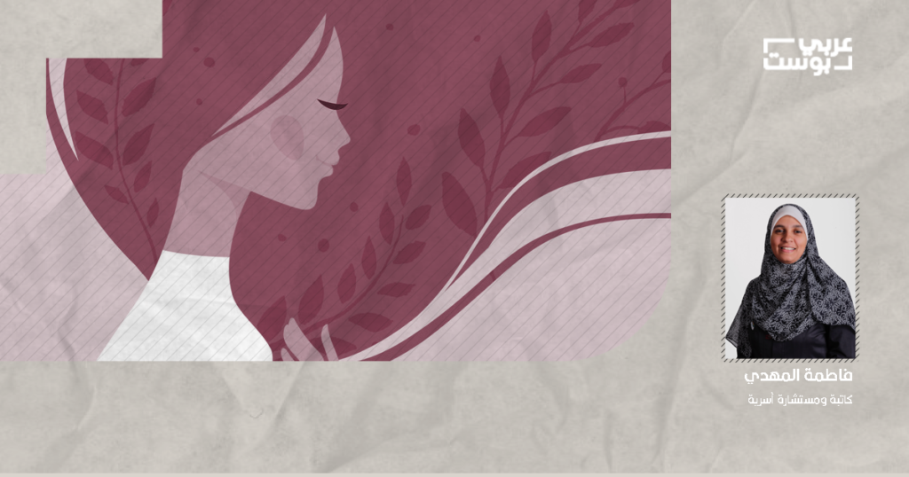 الاحتياجات العاطفية للأنثى