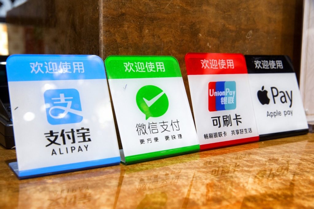 التطبيقات الصينية ترامب