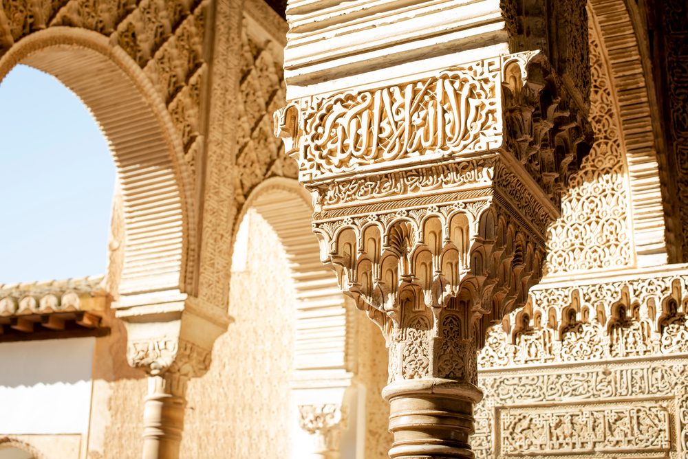 الأبجدية العربية