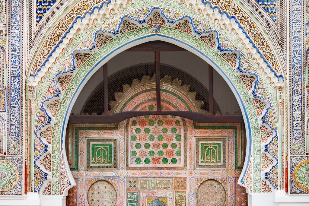 جامعة القرويين