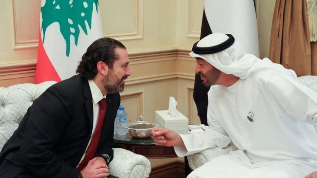 زيارة الحريري لأبوظبي لتوفير الدعم لحكومته