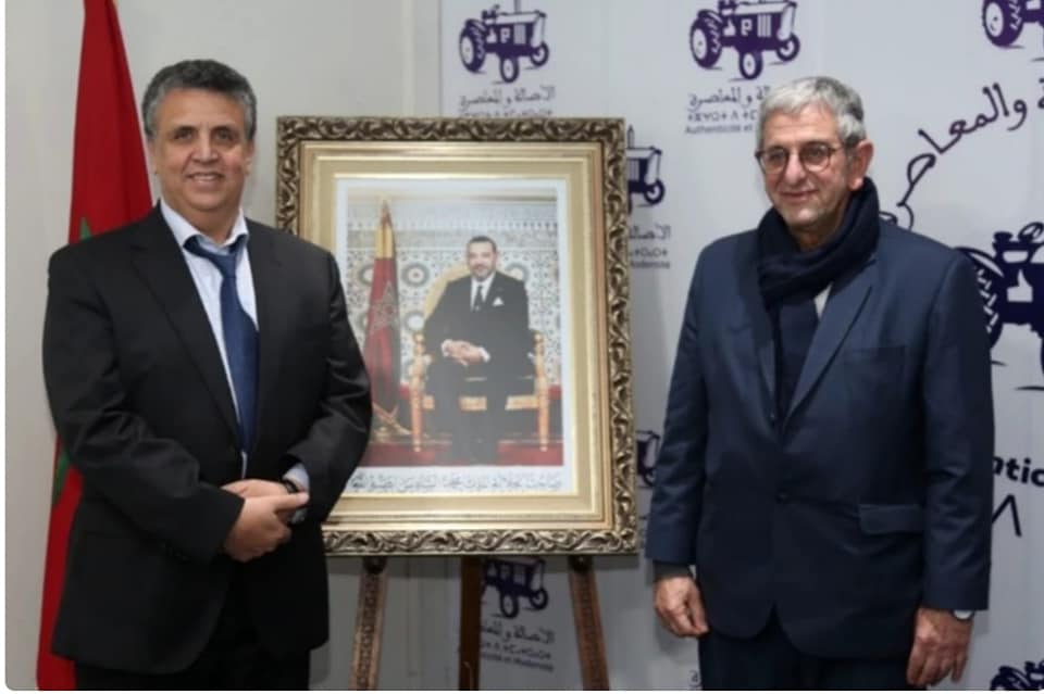 حزب الأصالة والمعاصرة المغرب