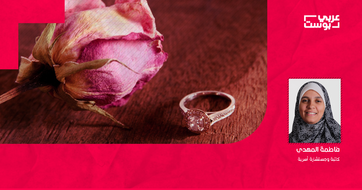 رسالة خاصة للزوج